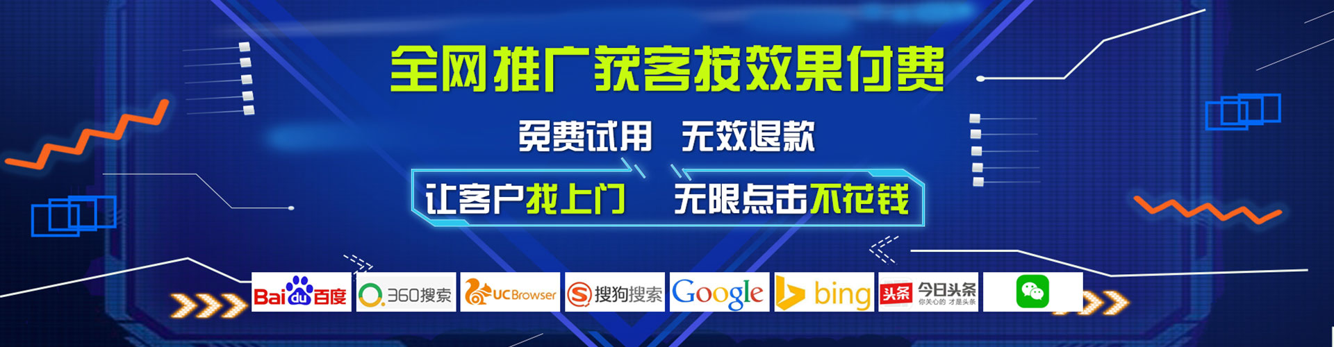 大寮信息流代理