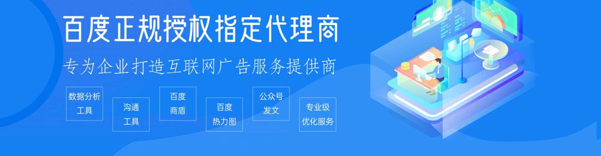 大寮百度竞价托管