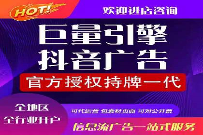 实战解析：SEM竞价托管助力企业快速起量