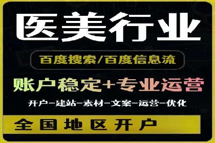 案例分享：百度竞价代运营公司助力企业实现业绩翻倍
