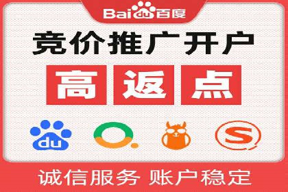 高效SEM推广代运营：提升品牌知名度的秘诀