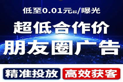 微信信息流广告的投放策略调整实践