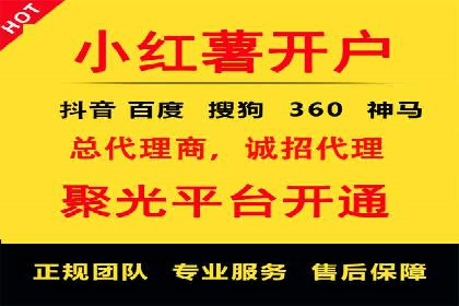 百度竞价排名推广：快速提升网站流量的技巧